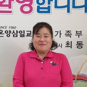 이연근 성도